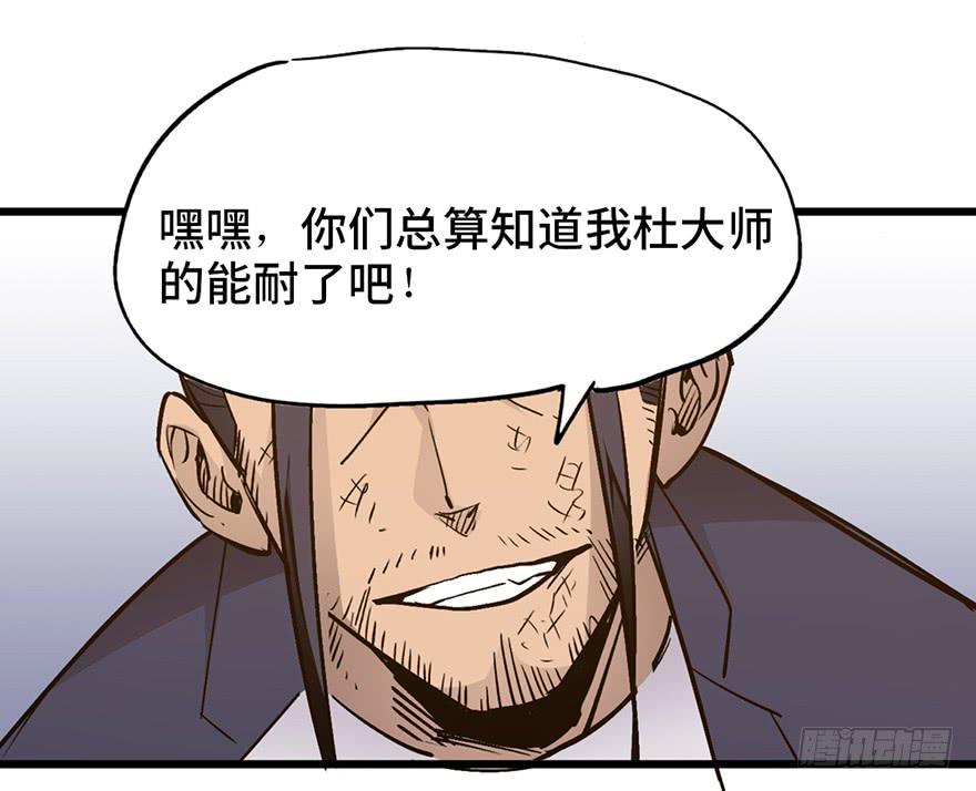 第十六话116