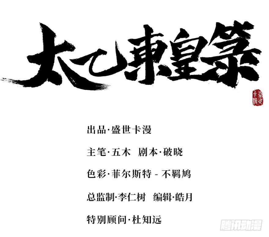 第五话8