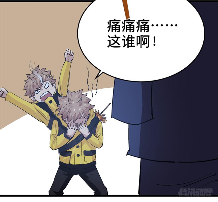 第二十八话72
