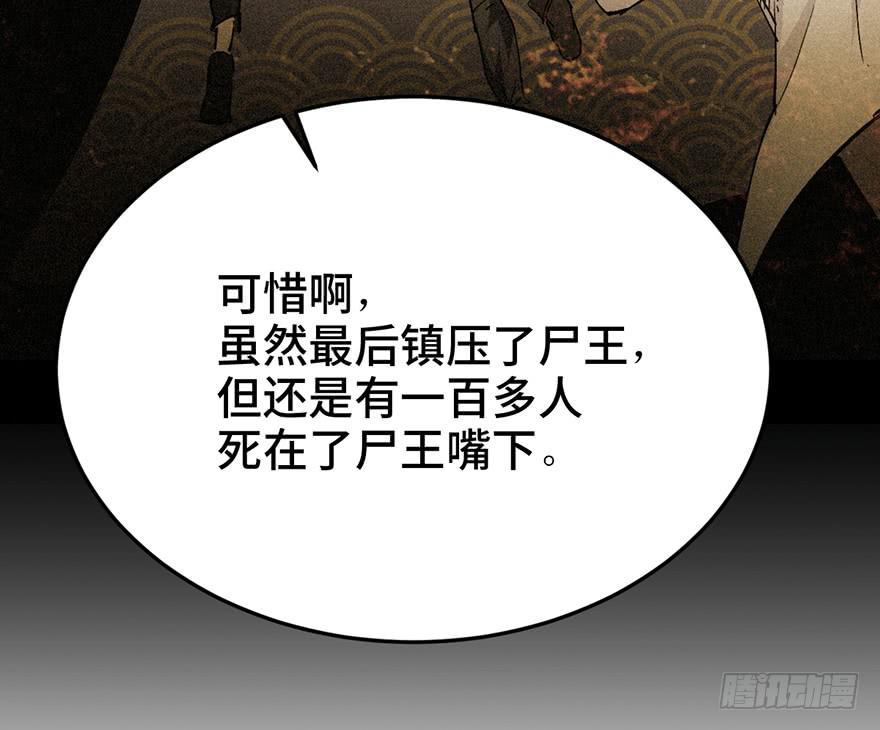 第三十二话31
