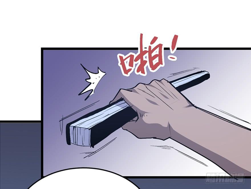 第二十八话73