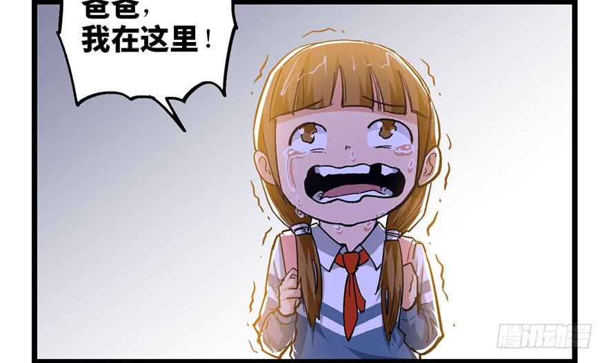 第十九话17