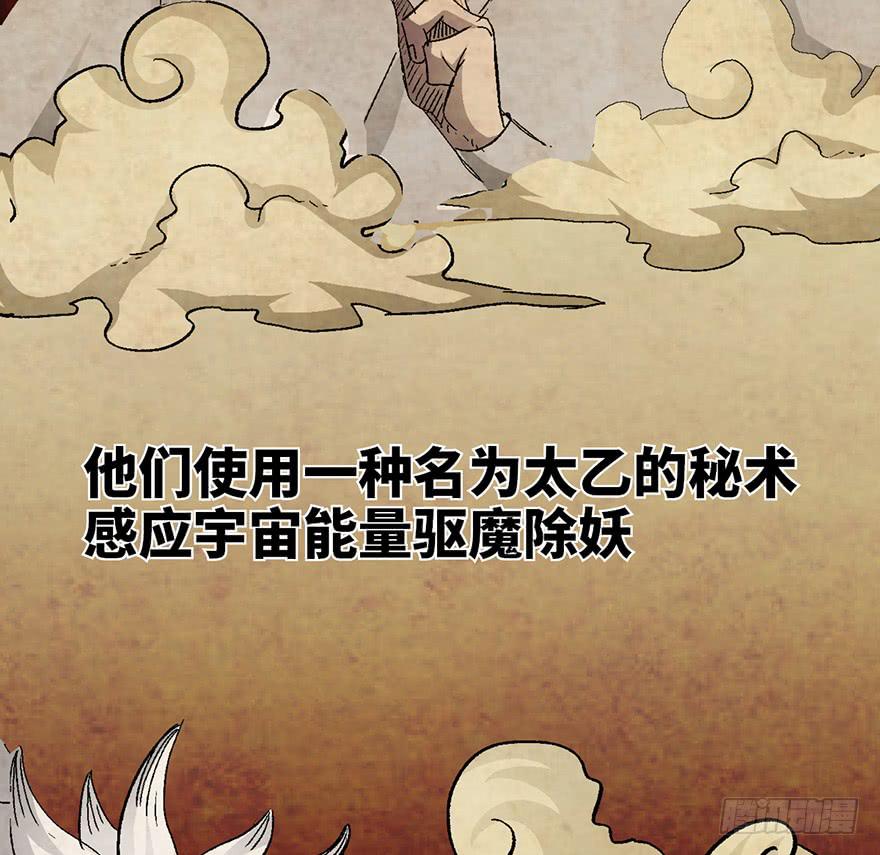 第四话42