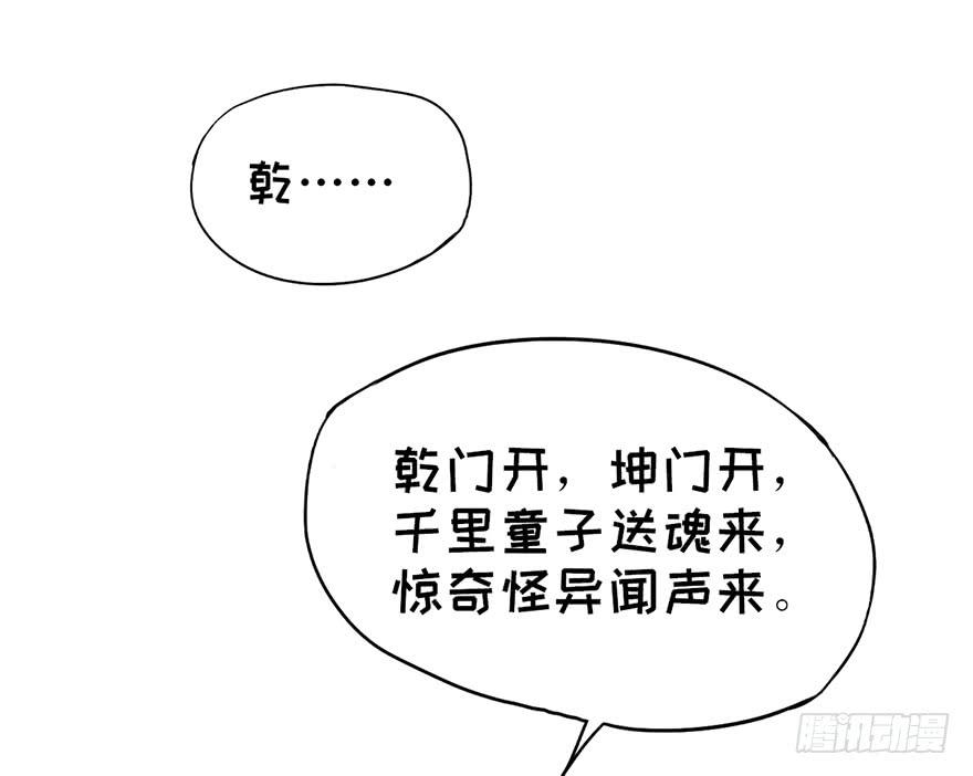 第二话73