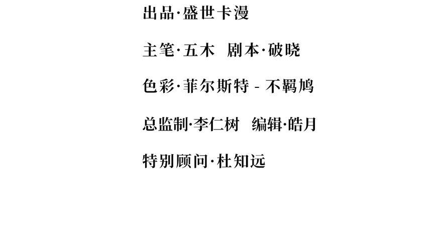 第七话9