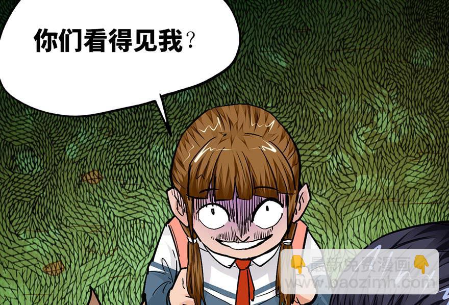 第十五话37