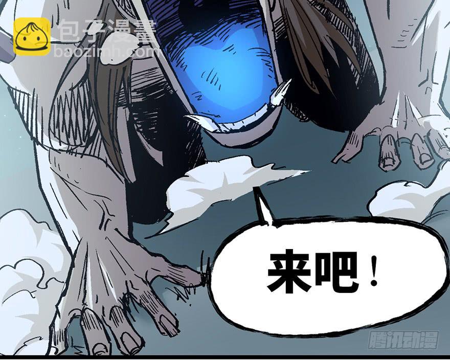 第六话60