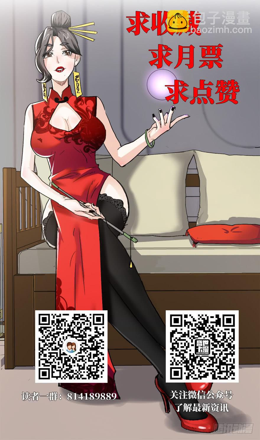 第二话175