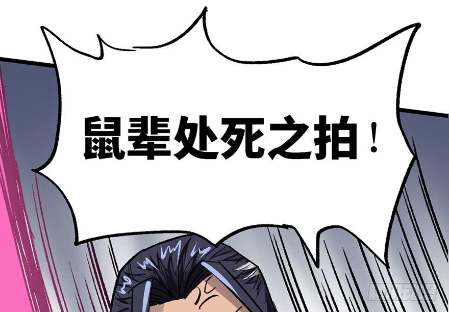 第八话21