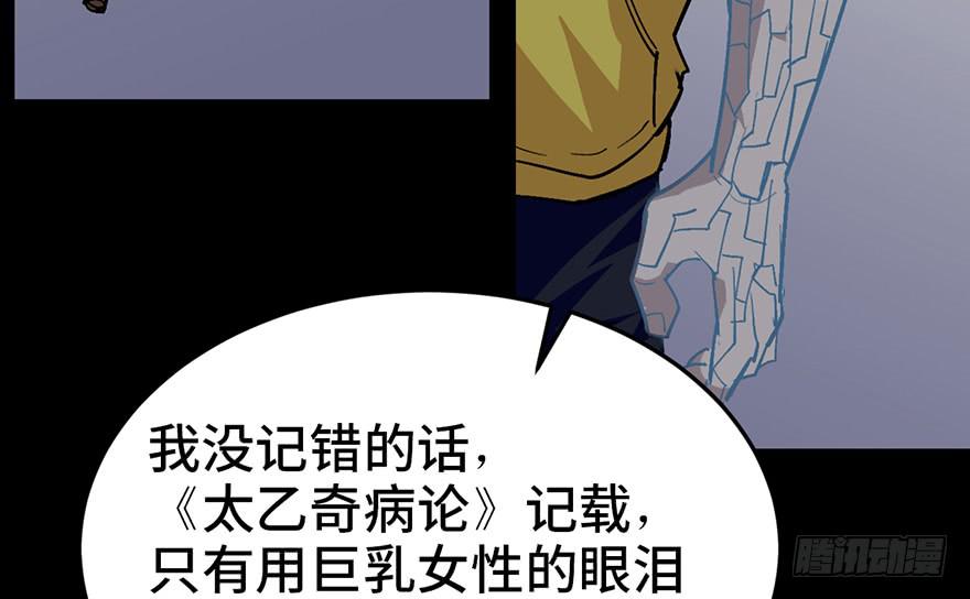 第二十话50