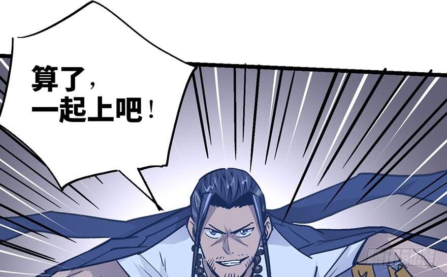 第十三话43