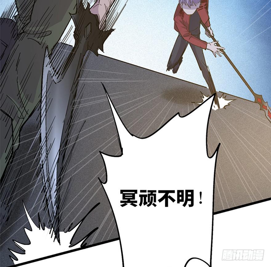 第二十八话49