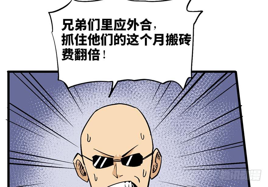 第十六话110