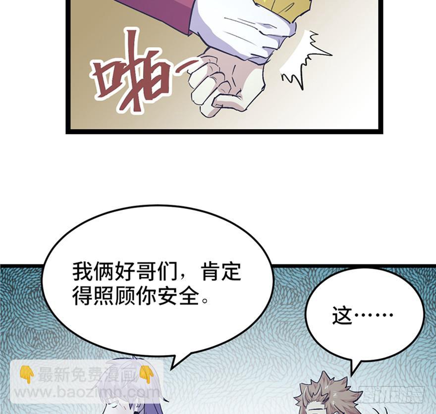 第二十五话81