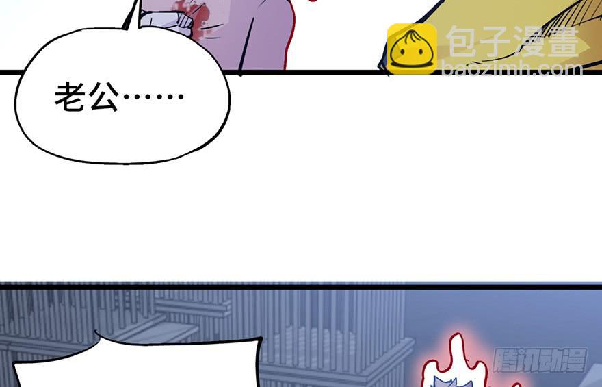 第十三话98