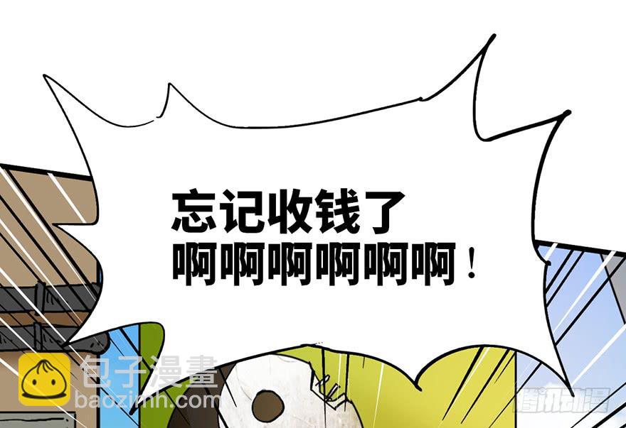 第十四话120