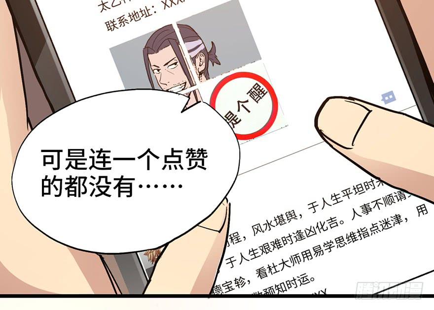 第十一话16