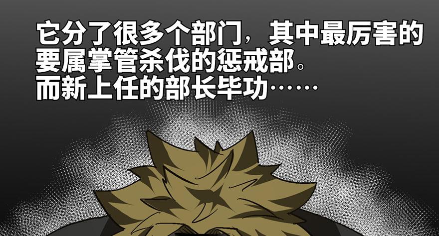 第二十三话73