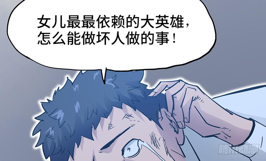 第十四话23