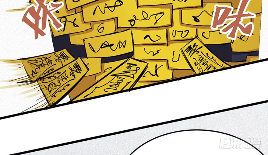 第二十六话86