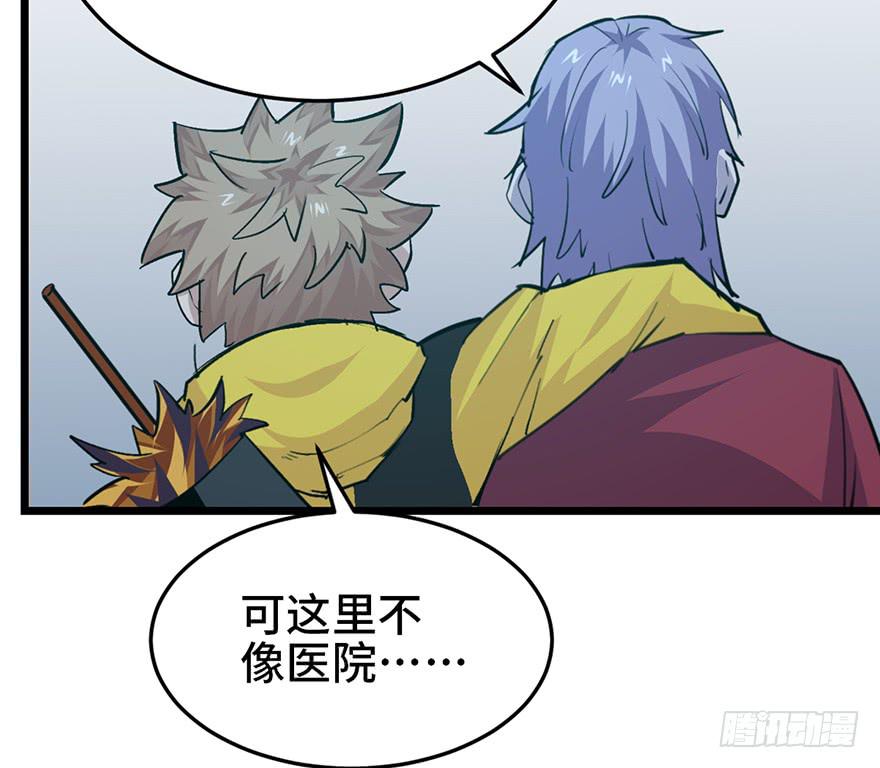 第二十四话146