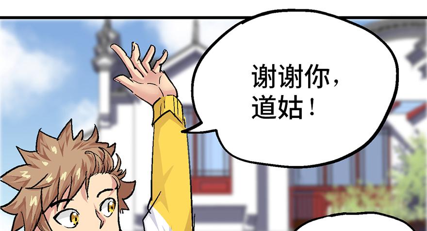 第一话135