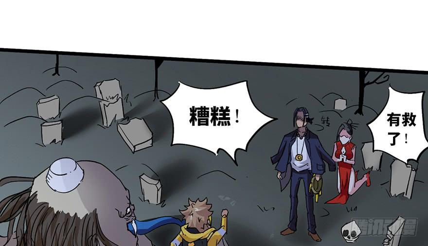 第三话66