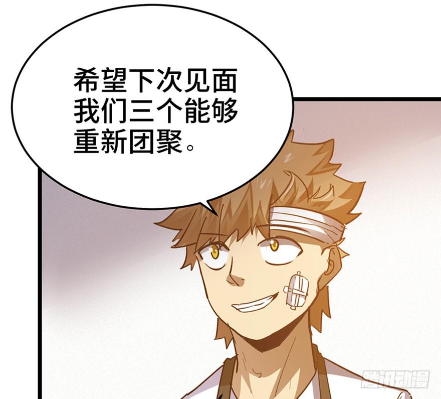第三十一话122