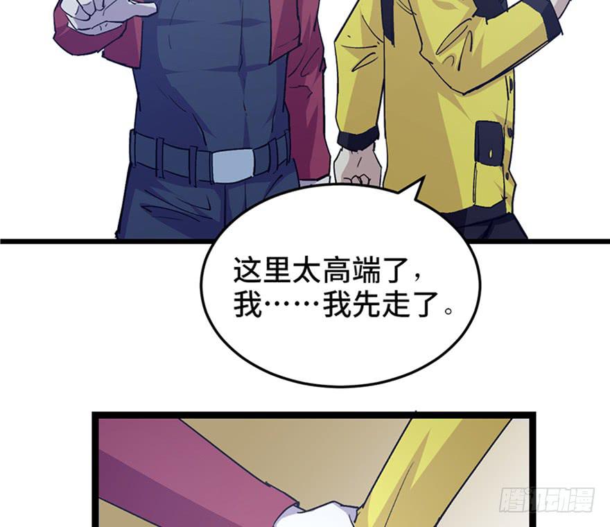 第二十五话80