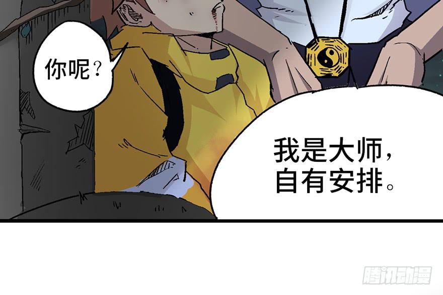 第四话3