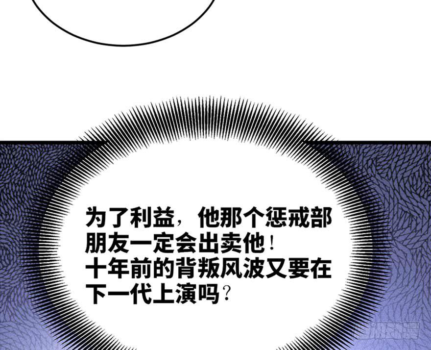 第二十六话53