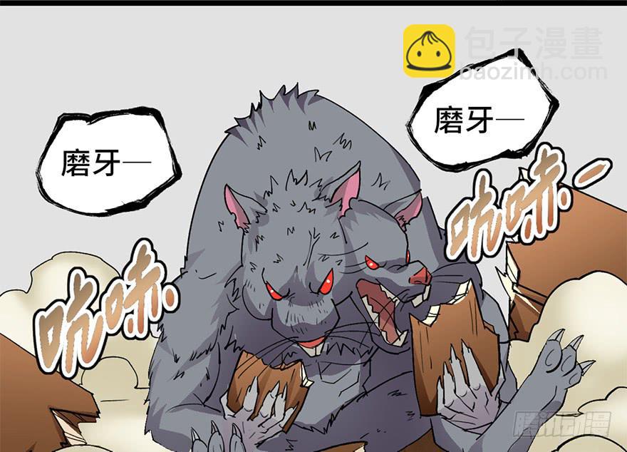 第九话112