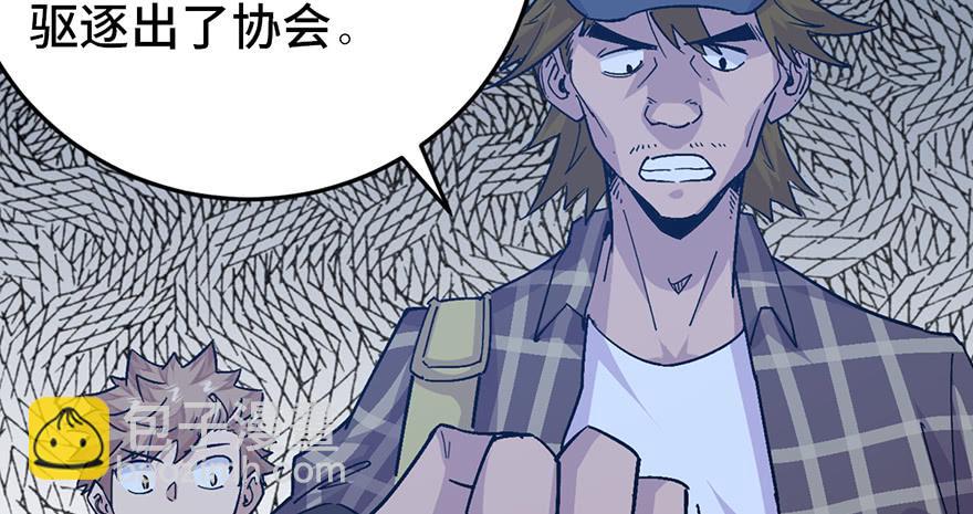 第二十三话158