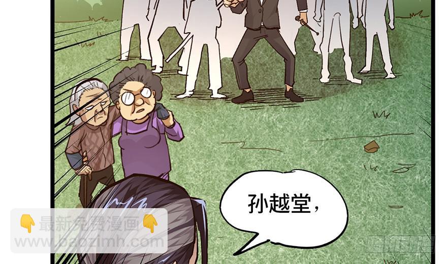 第十六话48