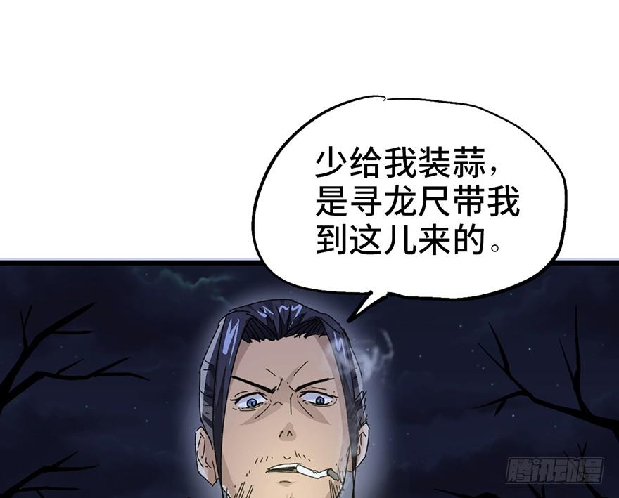 第三话42