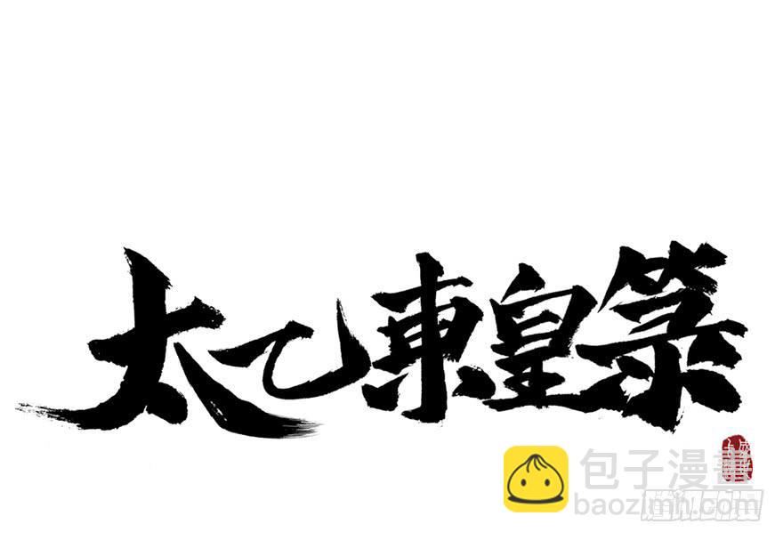 第十九话6