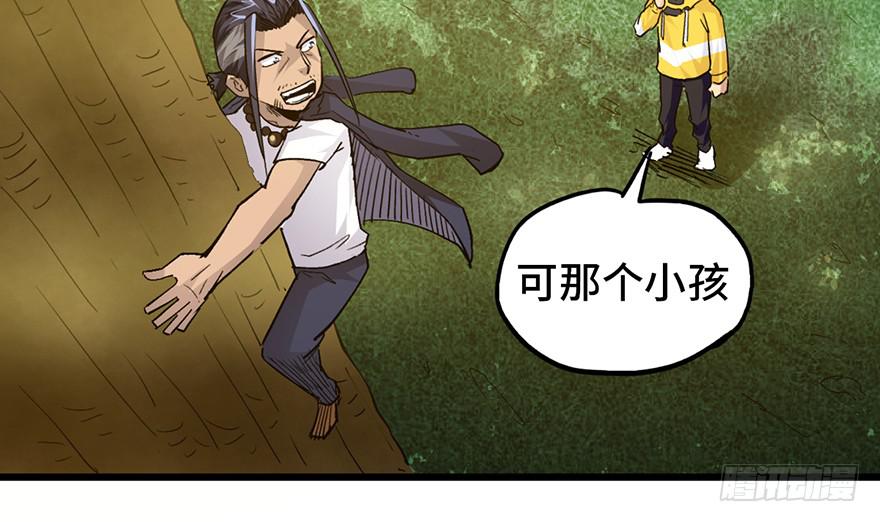 第十五话111