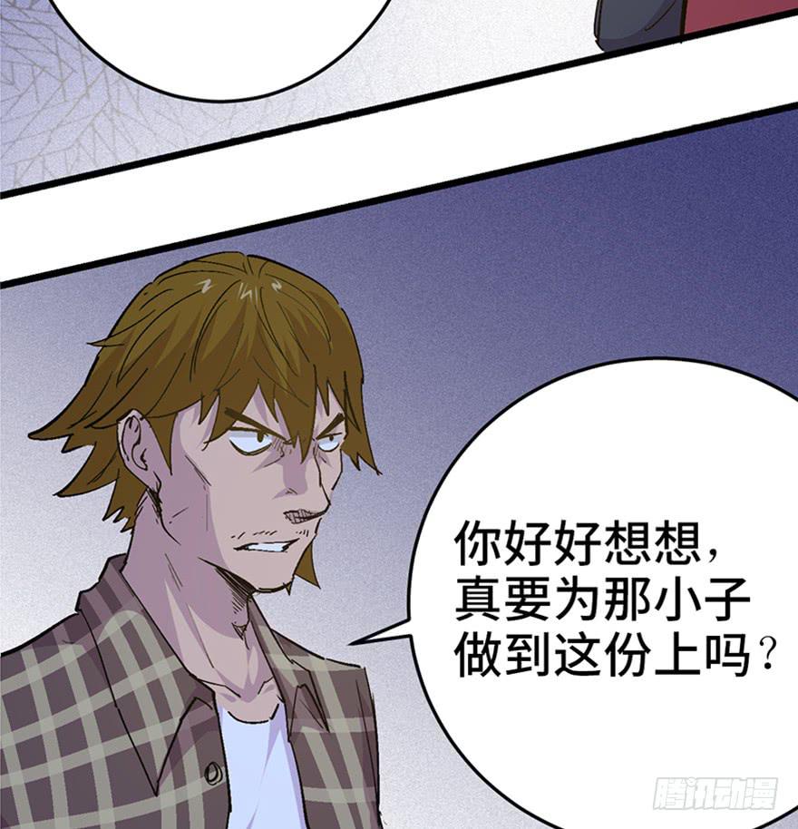 第二十八话47