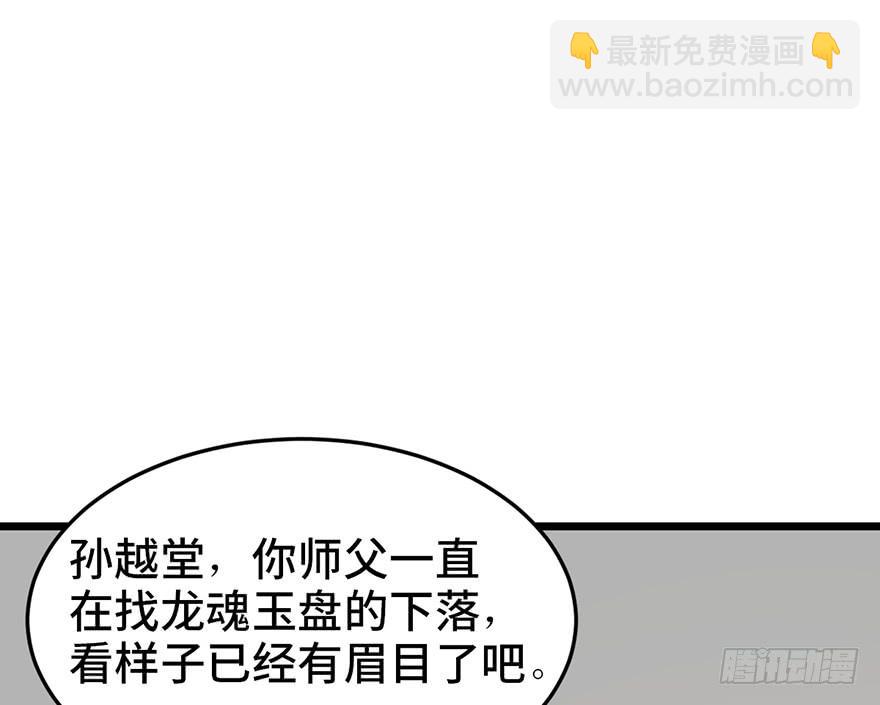 第二十二话70