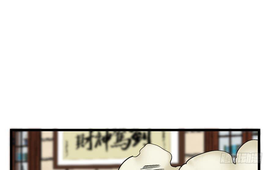 第九话110