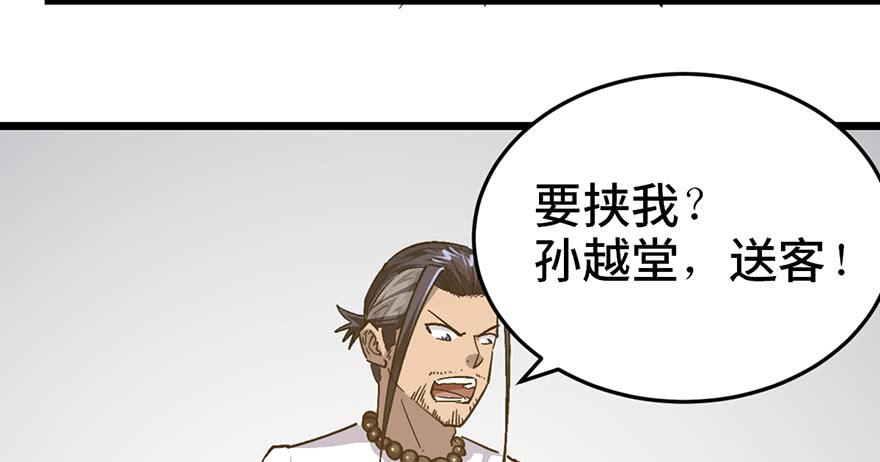 第二十三话109
