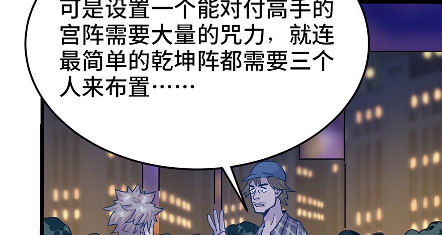 第二十三话179