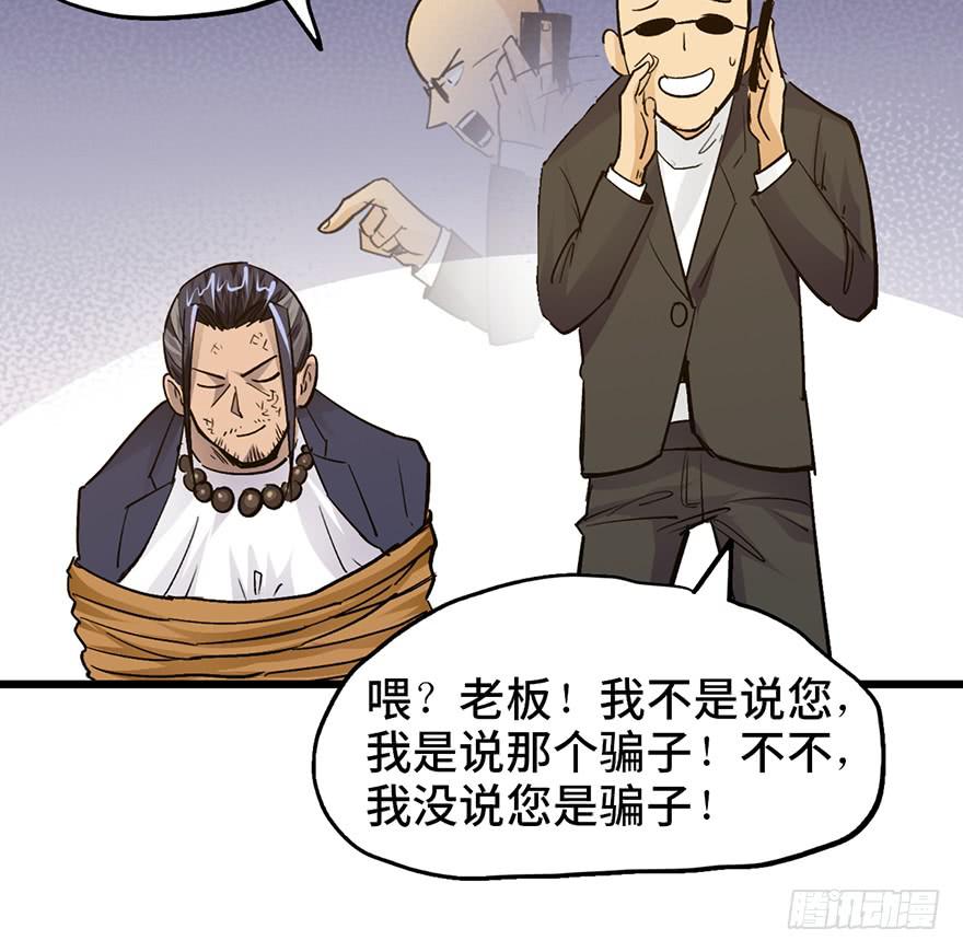 第十六话134