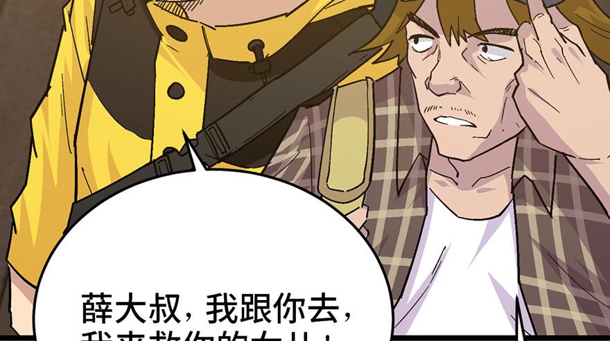 第二十三话123