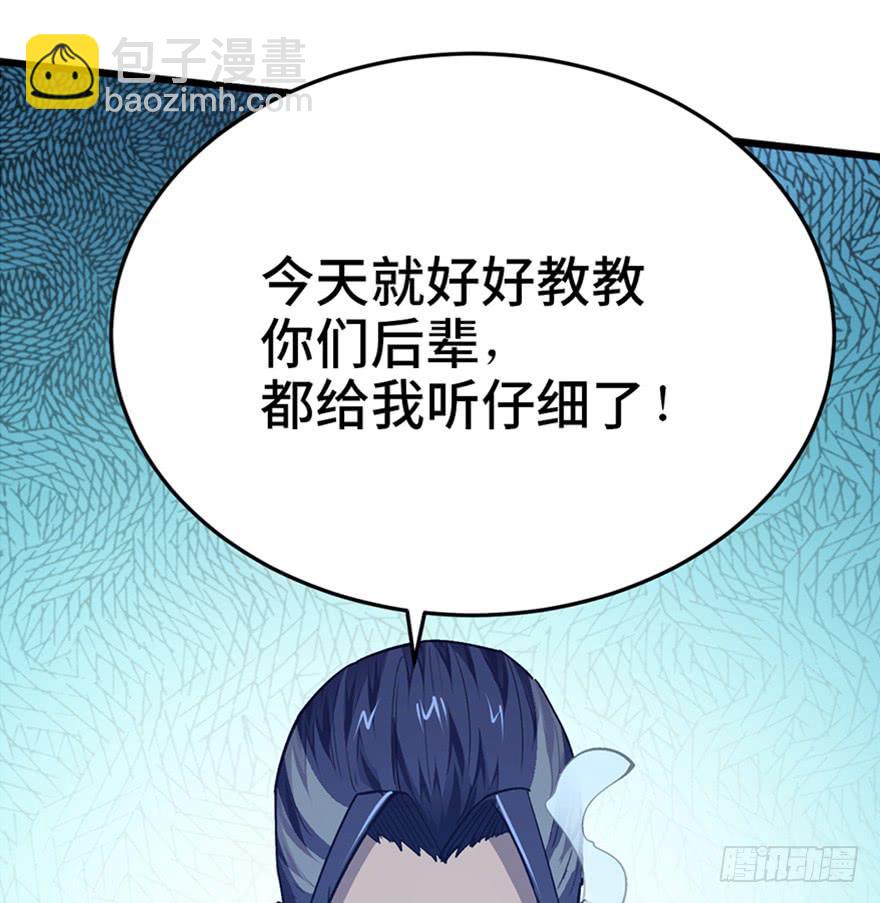 第二十五话53