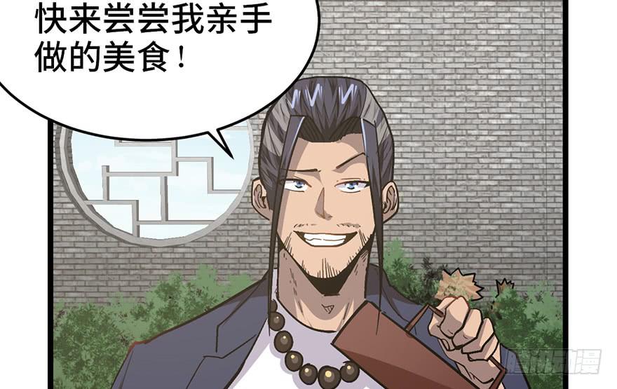 第二十一话10