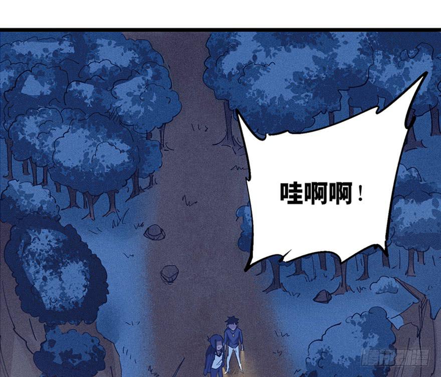 第三十三话59