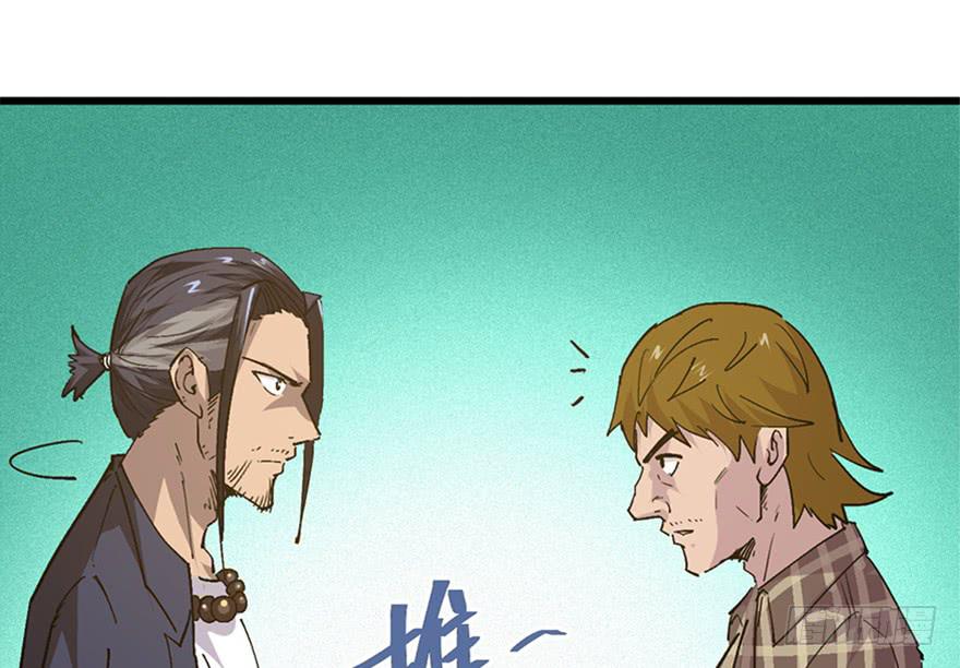 第二十六话11