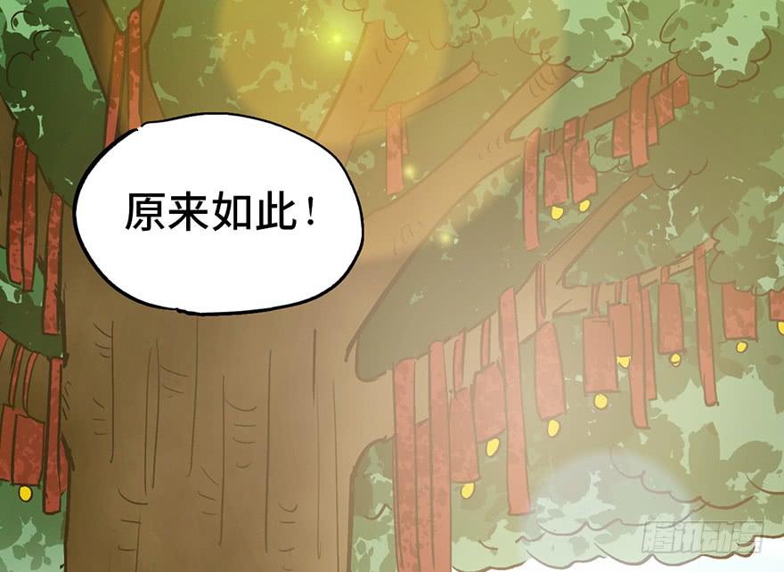 第十五话147
