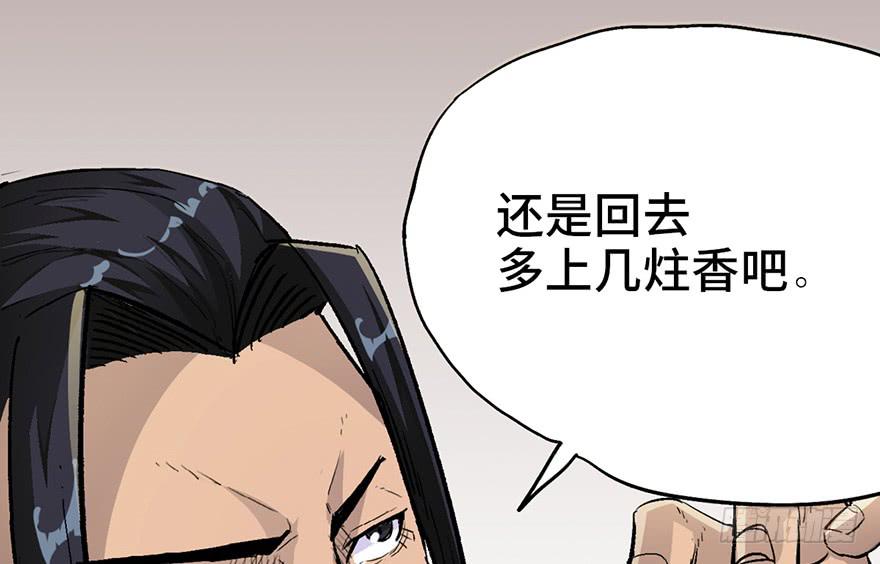 第一话70